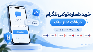 buy-telegram-token-number